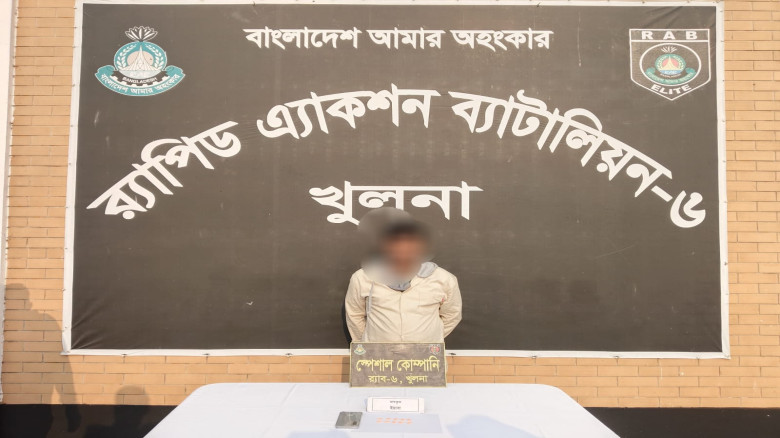 র‍্যাব-৬ এর অভিযানে খুলনায় যাবজ্জীবন সাজাপ্রাপ্ত ম...