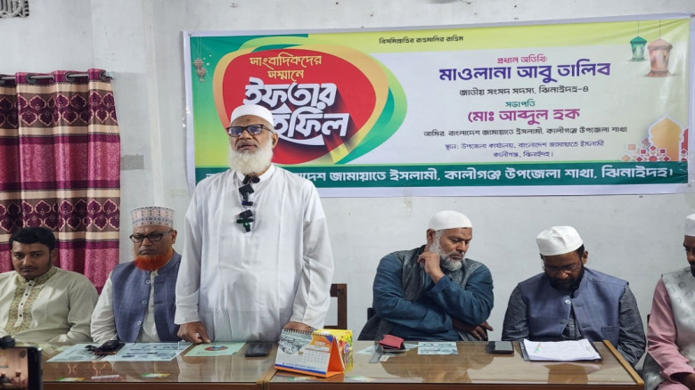 কালীগঞ্জে সাংবাদিকদের সঙ্গে নবনির্বাচিত এমপি আবু ত...