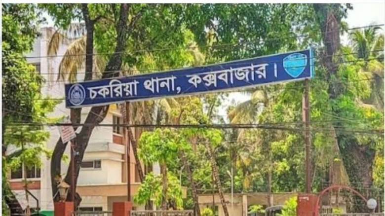 চকরিয়ায় বাড়ি থেকে ডেকে নিয়ে মাংস ব্যবসায়ীকে হত্...