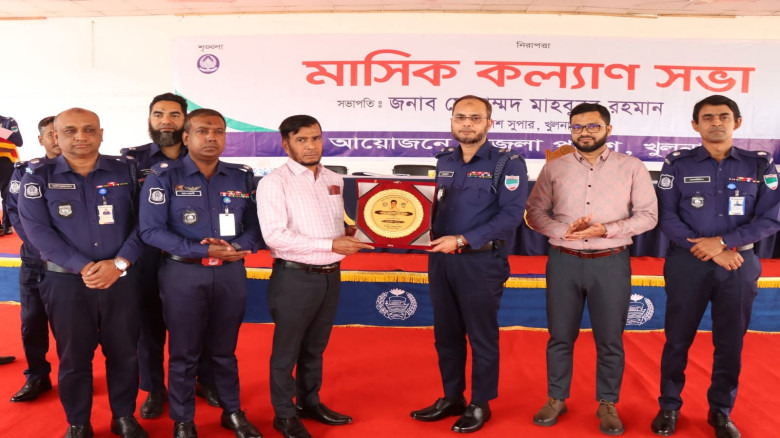 খুলনা জেলা পুলিশের মাসিক কল্যাণ সভা অনুষ্ঠিত...