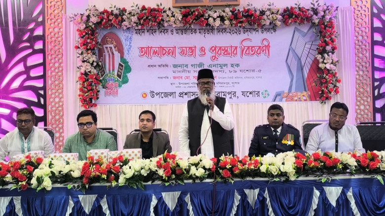 মণিরামপুরে আন্তর্জাতিক মাতৃভাষা দিবস পালিত...