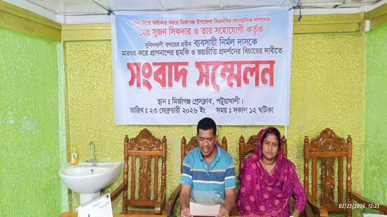 মির্জাগঞ্জে চাঁদার দাবীতে বিএনপি নেতার বিরুদ্ধে ব্...