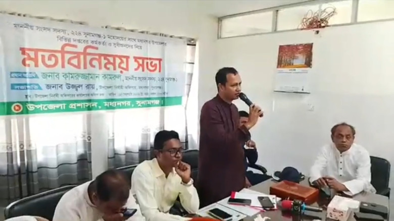 সুনামগঞ্জ ১  আসনকে মাদক ও চাঁ'দা'বা'জমুক্ত করব এমপ...