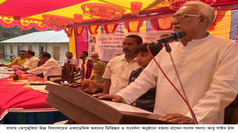 বেকার সমস্যা নিরসন ও অর্থনৈতিক সচ্চলতায় এলাকায় কার...