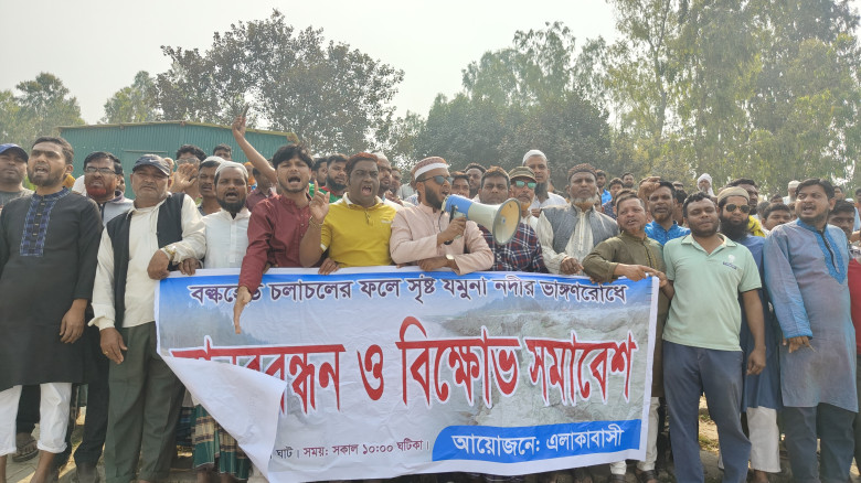 যমুনা তীর রক্ষা ও  বালুবাহী বাল্কহেড চলাচল বন্ধের ...