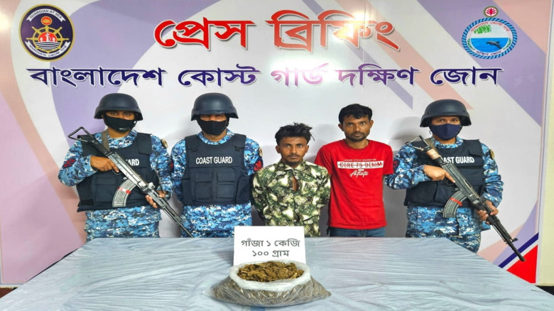 ভোলায় কোস্ট গার্ডের অভিযানে গাঁজাসহ আটক ২...