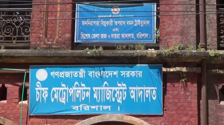 বরিশালে বিচারক অপসারনের দাবিতে আইনজীবীদের বিক্ষোভ ...