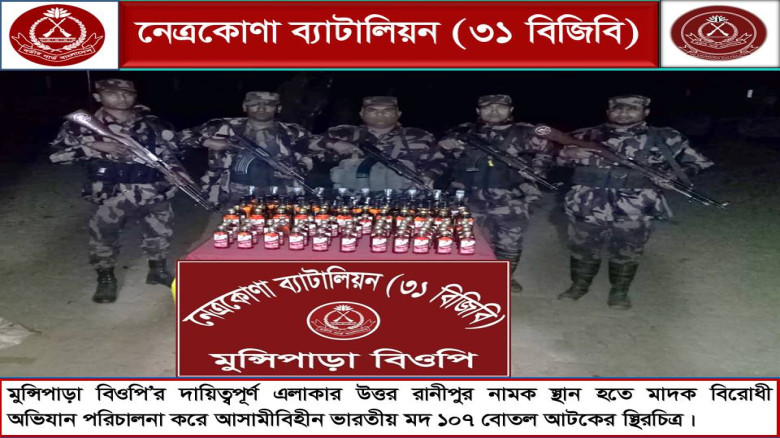 মাদকবিরোধী অভিযানে একই চিত্র: উদ্ধার আছে, গ্রেপ্তা...
