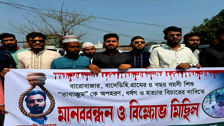 কালীগঞ্জে শিশু হত্যাকারী আবু তাহের গ্রেপ্তার, দৃষ্...