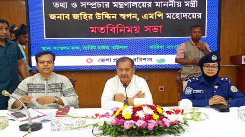 গণমাধ্যমকে আধুনিক কাঠামোর মধ্যে আনতে চাই : তথ্যমন্...
