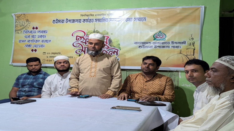 গুইমারায় সাংবাদিকদের সম্মানে জামায়াতে ইসলামীর ইফতা...