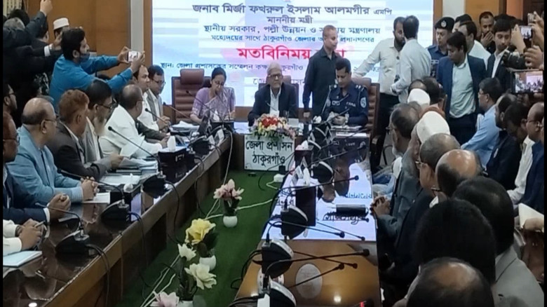 ঠাকুরগাঁওয়ে ঠাকুরগাঁও জেলার অফিস প্রধানদের সাথে মত...