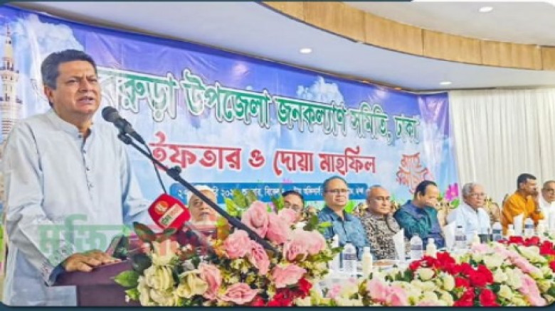 বরুড়া উপজেলা জনকল্যাণ সমিতি ঢাকা ইফতার ও দোয়া মাহফ...