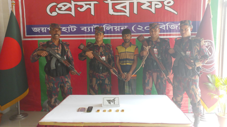 জয়পরহাটে ৫টি স্বর্ণের বারসহ পাচারকারী আটক...
