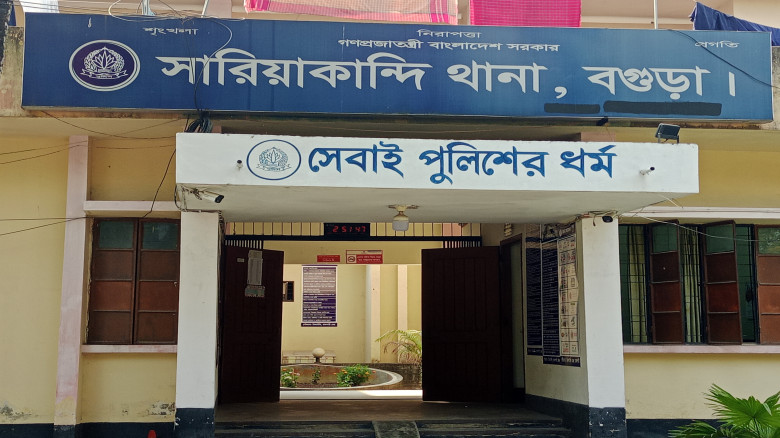 সারিয়াকান্দিতে জমি নিয়ে বিরোধের জেরে সংঘর্ষ গ্রাম ...