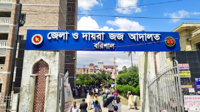 বরিশালে আইনজীবীদের আদালত বর্জন কর্মসূচি স্থগিত...