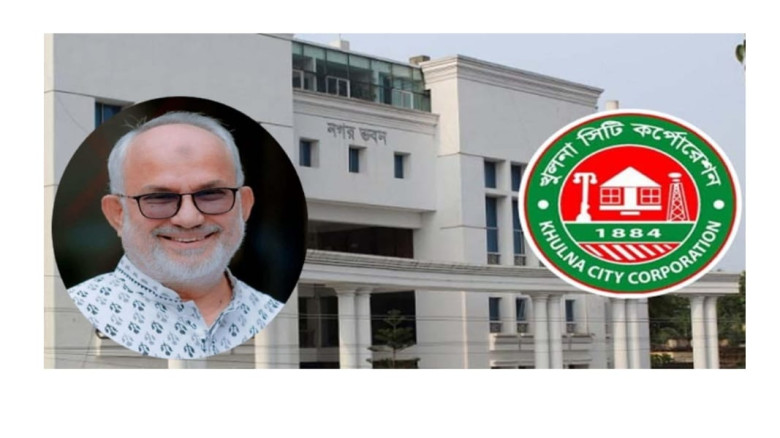 ১৭ মাস পর রাজনৈতিক নেতৃত্বে খুলনা সিটি করপোরেশন, প...