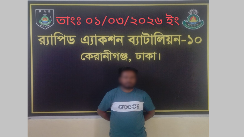 কেরানীগঞ্জে কেমিক্যাল কারখানায় শ্রমিক নিহতের ঘটনায়...