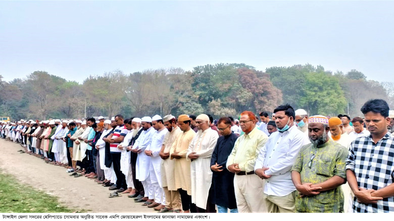 টাঙ্গাইলের সাবেক এমপি জোয়াহেরুল ইসলামের প্রথম জানা...