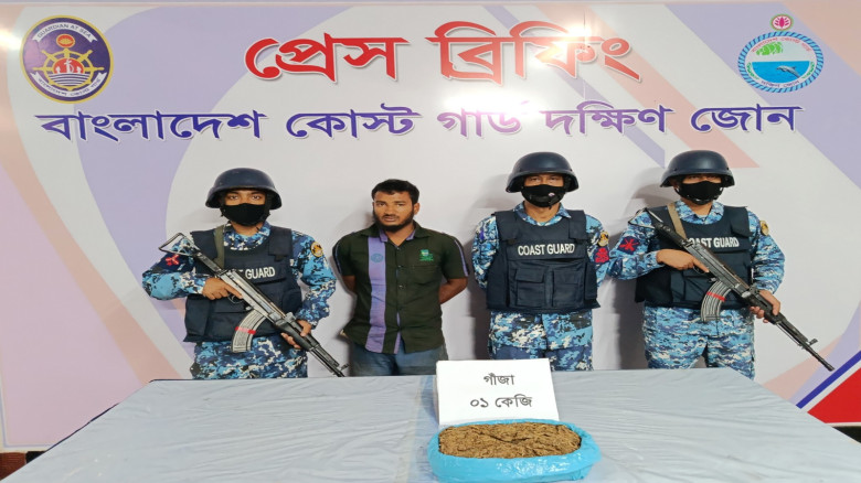 ভোলায় কোস্ট গার্ডের অভিযানে গাঁজাসহ  আটক ১...