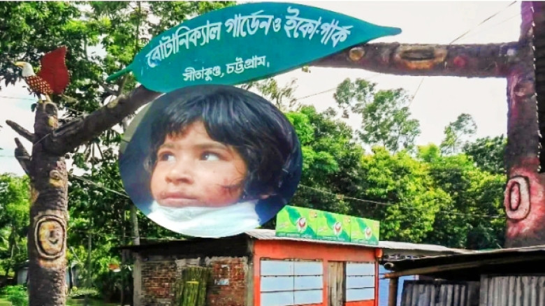 সীতাকুণ্ডে শ্বাসনালি কাটা সেই ৭ বছরের শিশুর মৃত্যু...