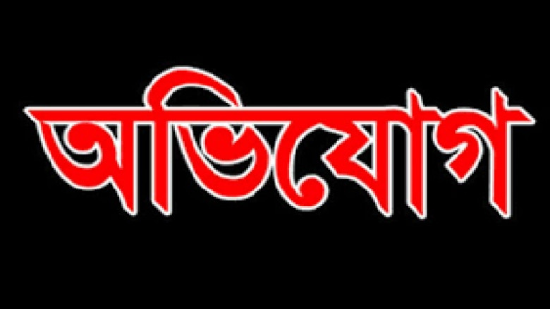 ২ সন্তানের জননীর বিরুদ্ধে বিয়ের অভিনয়ে প্রবাসীর অর...