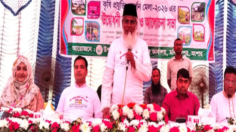 মণিরামপুরে তিন দিনব্যাপী কৃষিপ্রযুক্তি মেলার উদ্বো...