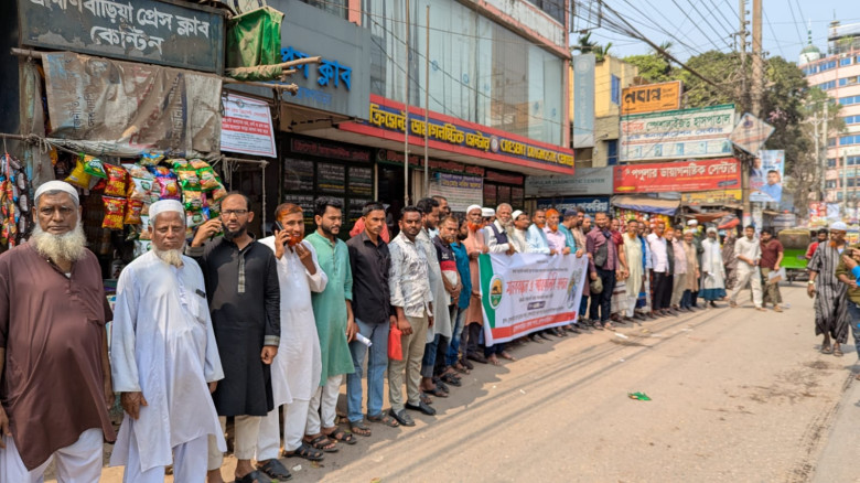 সার সংক্রান্ত নীতিমালা সংশোধনের দাবিতে ব্রাহ্মণবাড়...