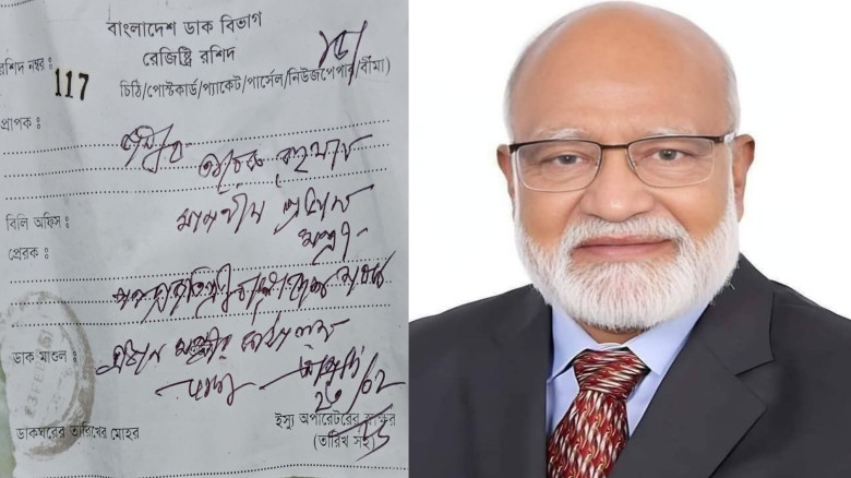ড. খন্দকার মোশাররফ হোসেনকে রাষ্ট্রপতি করার আবেদন...