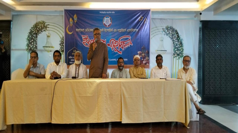 বাংলাদেশ মেডিকেল ইকুইপমেন্ট  ইম্পোর্টার্স  অ্যান্ড...