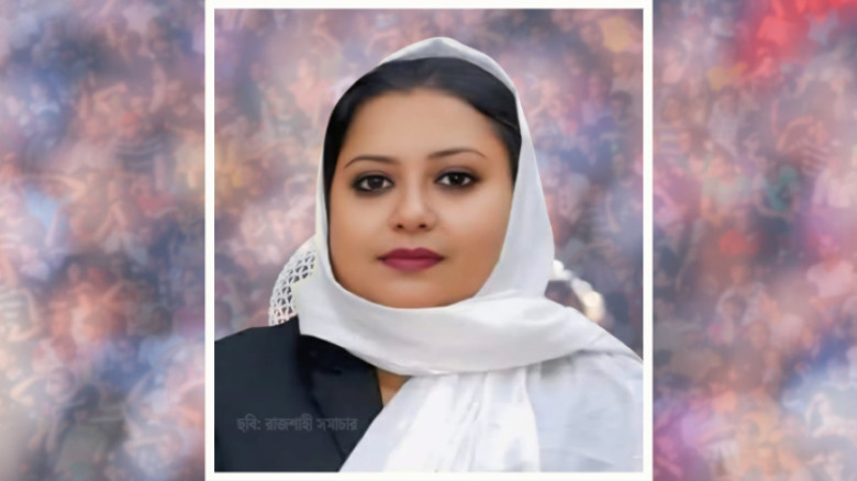 সংরক্ষিত আসনের দৌড়ে রাজশাহীর কারা নির্যাতিত নেত্রী...
