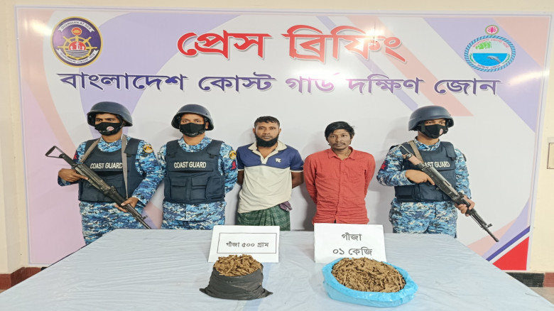 ভোলায় কোস্ট গার্ডের  অভিযানে গাঁজাসহ ২ মাদক ব্যবসা...