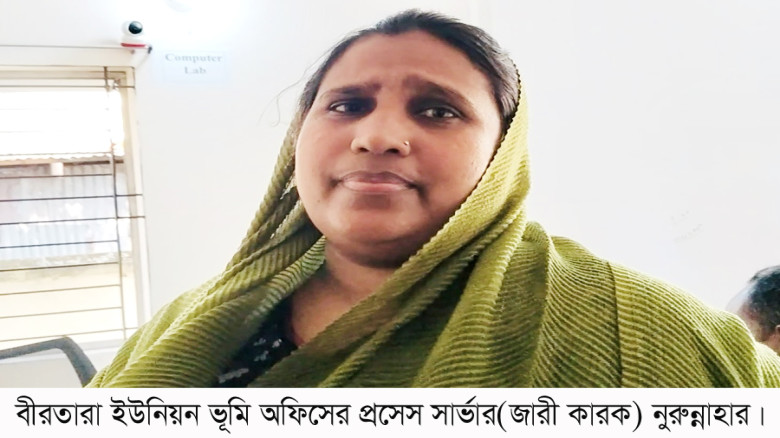বদলীর পরও অফিস করছেন ধনবাড়ীর ভূমি অফিসের জারীকারক ...