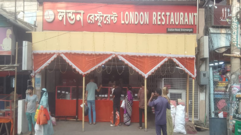 শ্রীমঙ্গলে ইফতার সামগ্রীতে হাইড্রোজের ব্যবহার, জনস...