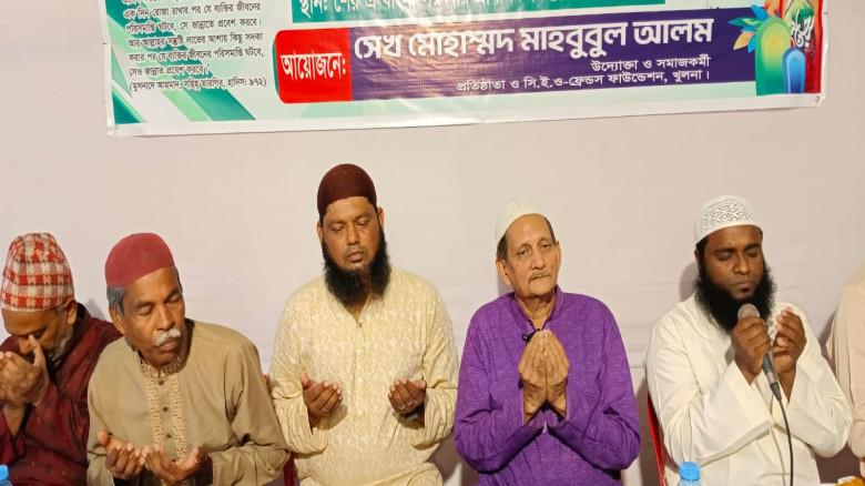 ফ্রেন্ডস ফাউন্ডেশন খুলনার উদ্যোগে ইফতার মাহফিল অনু...