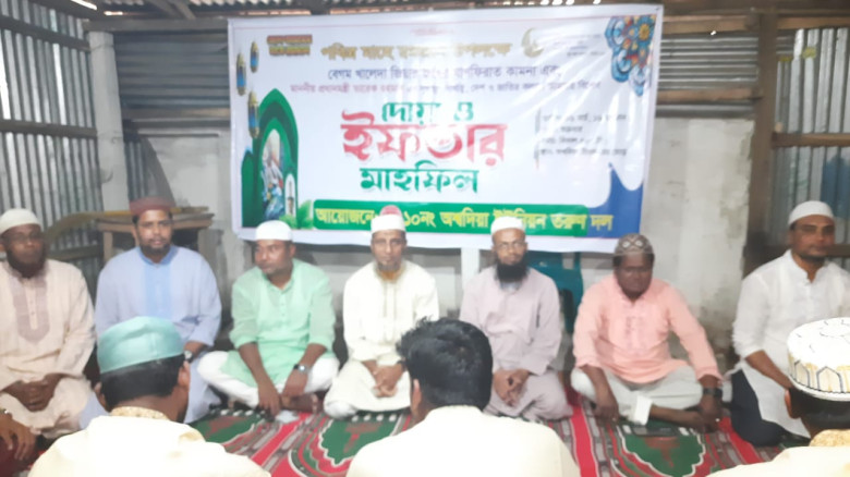 নোয়াখালী সদরের অশ্বদিয়ায় তরুণ দলের দোয়া ও ইফতার মা...