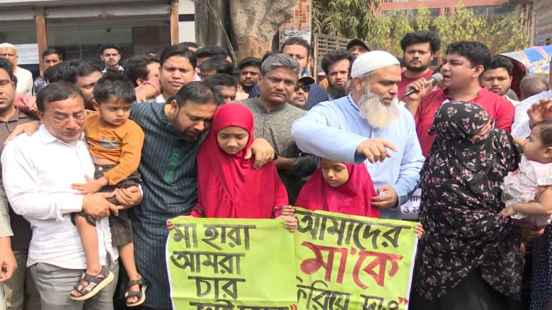 ইবি শিক্ষক রুনা হত্যার বিচার দাবিতে কুষ্টিয়ায় মানব...