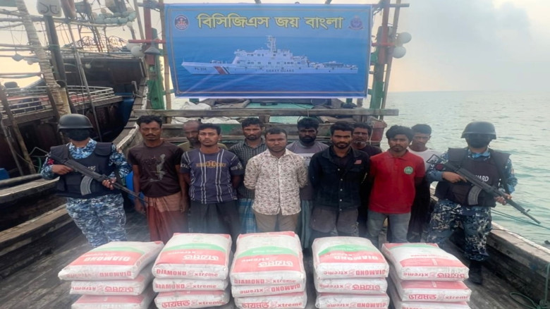 ১০ পাচারকারীকে আটক করেছে কোস্টগার্ড...
