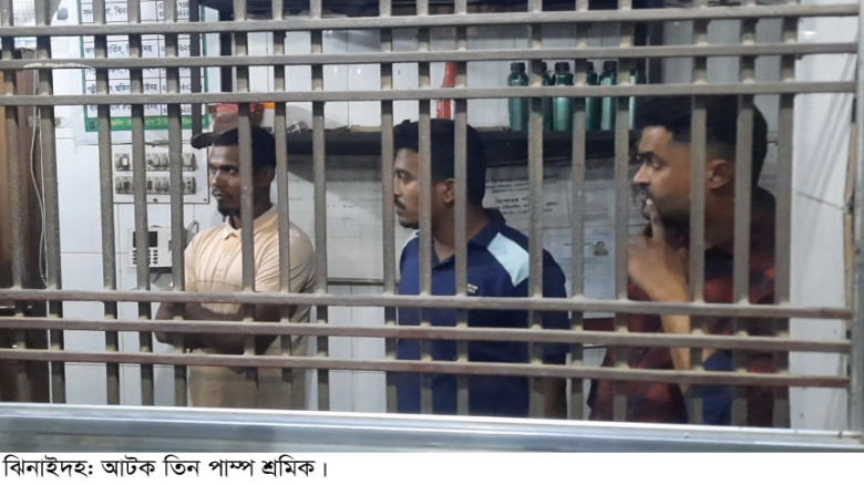 ঝিনাইদহে পাম্পে তেল নিতে গিয়ে শ্রমিকদের হামলায় যুব...