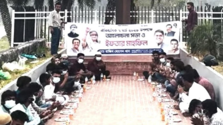 বরিশালে ছাত্রলীগের ব্যানারে ৭ মার্চ পালন...