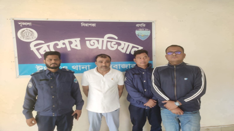 চেক জালিয়াতি মামলায় গ্রেফতার শ্রমিকদল নেতা...