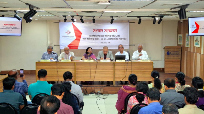 তথ্য অধিকার আইন,২০০৯ এ প্রয়োজনীয় সংশোধন শীর্ষক স...