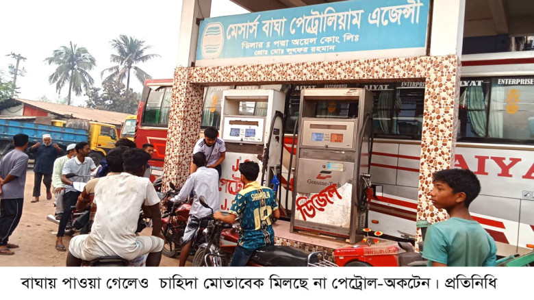 বাঘায় বেশি দামে বিক্রি হচ্ছে পেট্রোল, ভ্রাম্যমান আ...