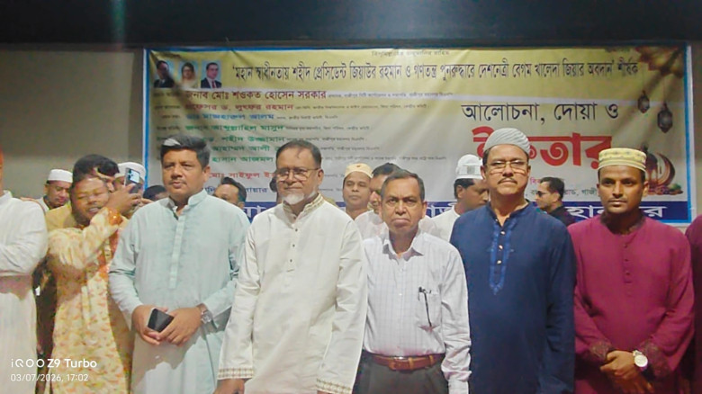শহীদ প্রেসিডেন্ট জিয়াউর রহমান ও খালেদা জিয়ার স্মরণ...