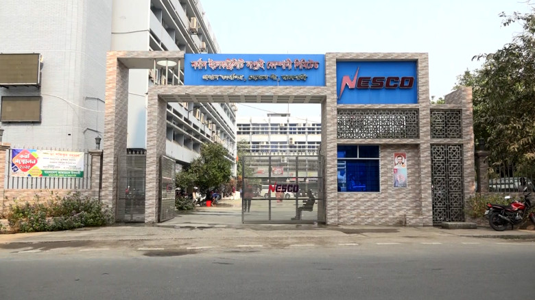 নেসকোর প্রধান কার্যালয় বগুড়ায় নেওয়ার প্রস্তাব, রাজ...