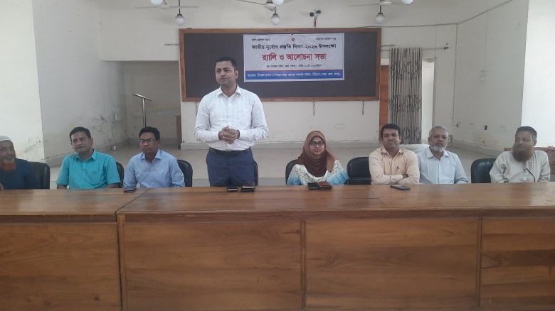 নকলায় জাতীয় দুর্যোগ প্রস্তুতি দিবস উপলক্ষে র‍্যালি...