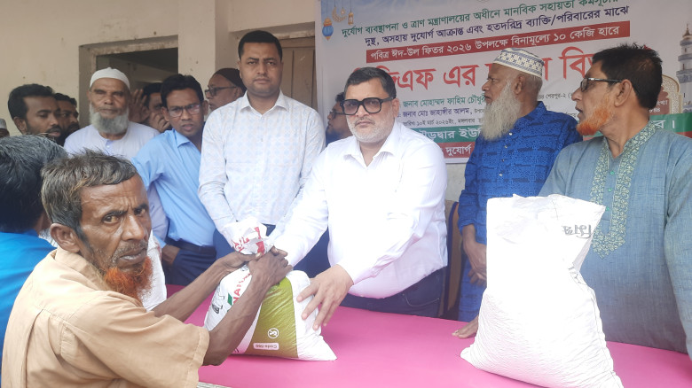 নকলায় ঈদুল ফিতর উপলক্ষে দুস্থদের মাঝে ভিজিএফ চাল ব...