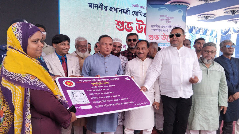 ভৈরবে ফ্যামেলী কার্ড বিতরণ উদ্বোধন করলেন প্রতিমন্ত...