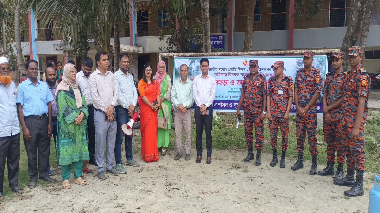সিংগাইরে জাতীয় দুর্যোগ প্রস্তুতি দিবস পালিত...