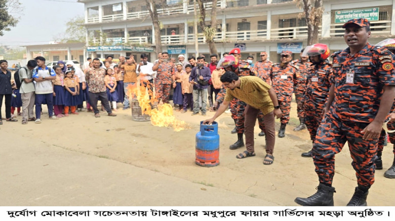 দুর্যোগ মোকাবেলা সচেতনতায় মধুপুরে প্রস্তুতি দিবস ...